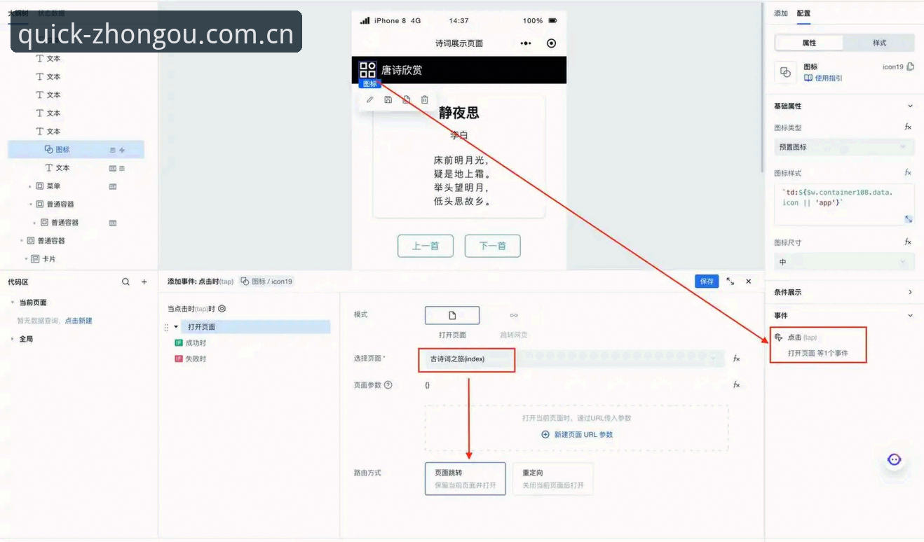 明晰入口即达2025官网登录 中欧体育平台登录从卡顿到秒达:一组入口设置实用技巧