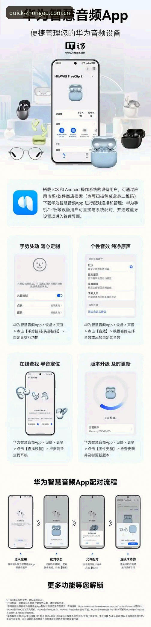 明晰入口即达APP安卓版下载 vs 官网登录：哪一种才是更高效的选择？