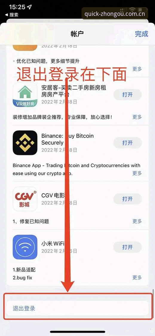 中欧体育平台明晰入口即达APP安卓版下载使用指南
