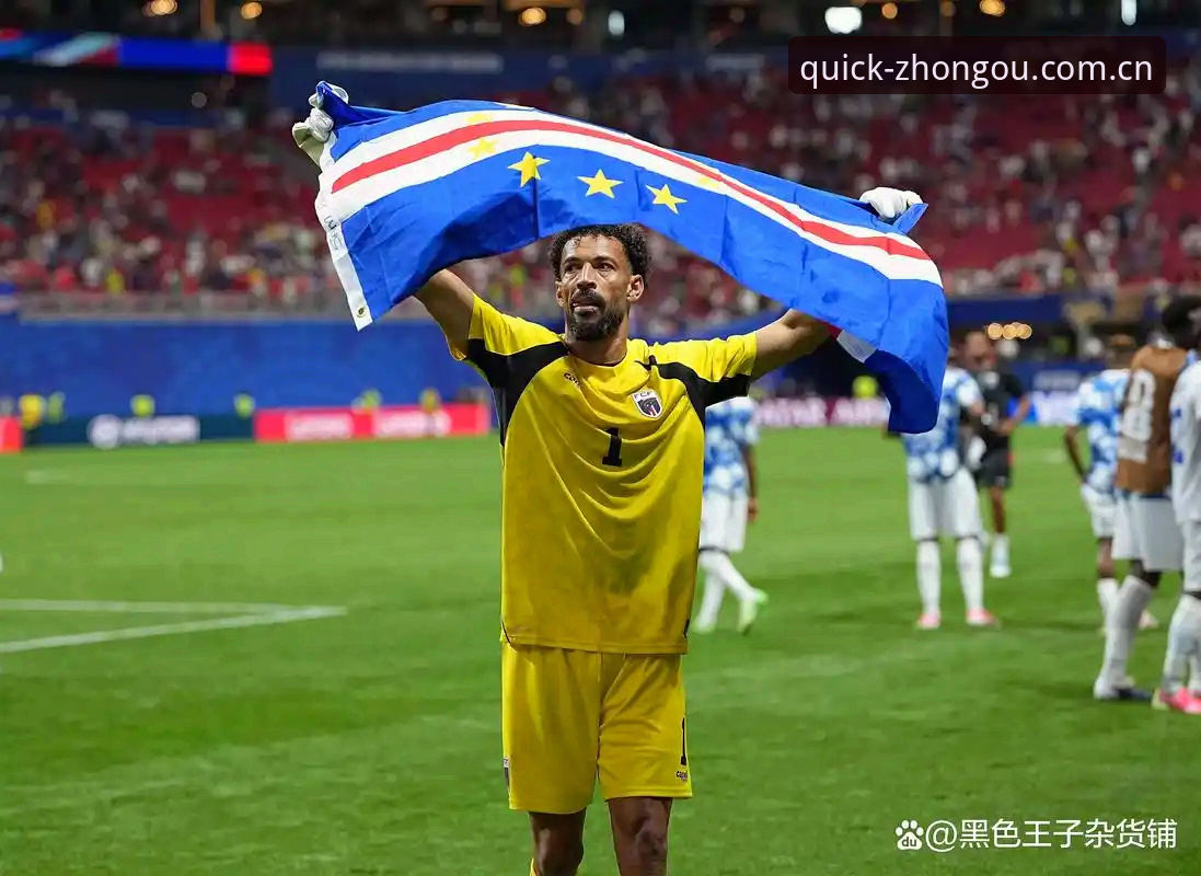 明晰入口即达2025官网登录 佛得角2-2乌拉圭对比分析:世界杯新军的首次进球为何意外比热门球队的胜利更抓人?